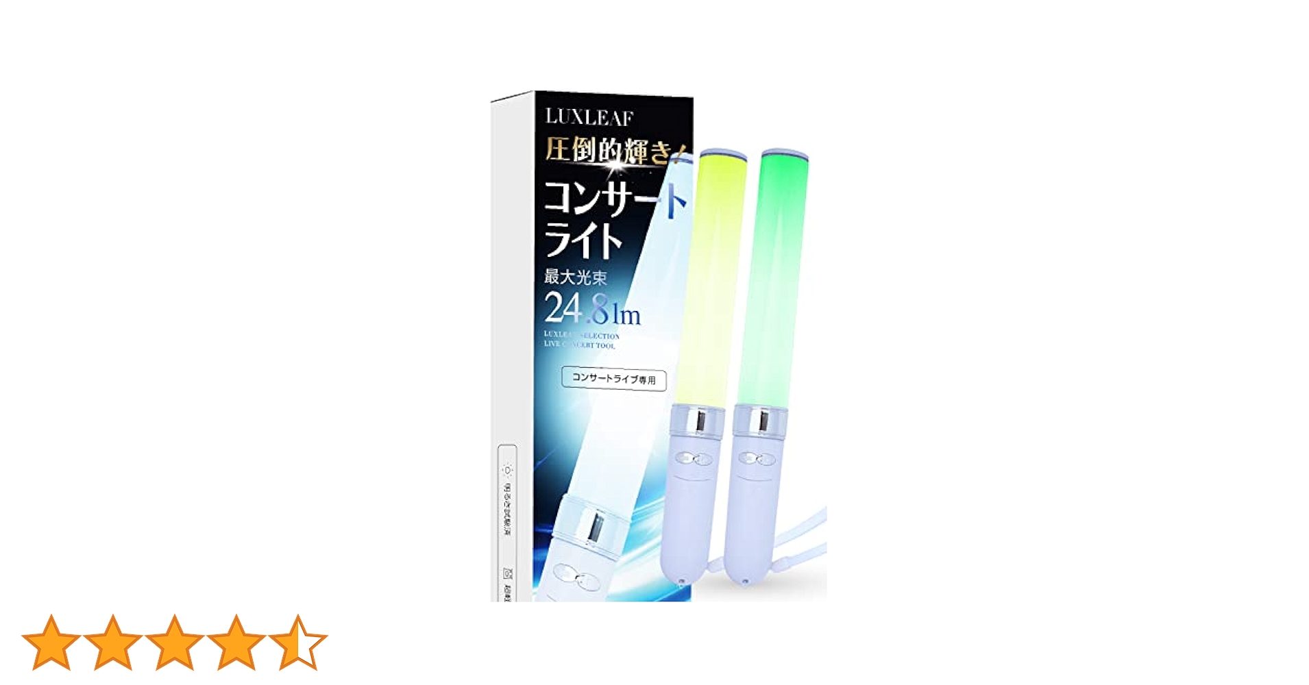 iLiFE! ペンライト Amazon.co.jp: 【】iLiFE アイライファー専用 キンブレ ペン